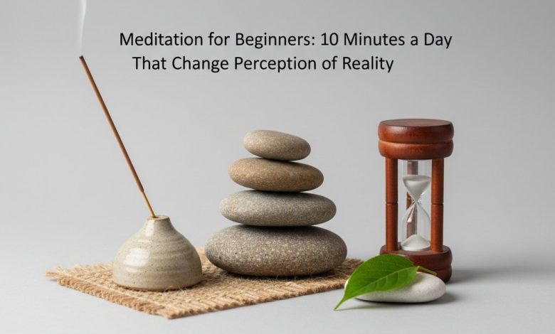 Медитация для начинающих: 10 минут в день, меняющие восприятие реальности, 10 минут в день