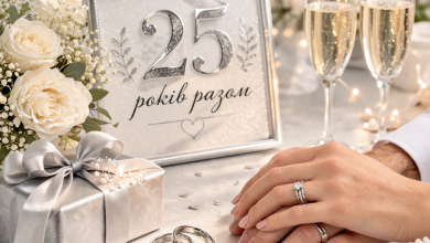 Срібне весілля 25 років разом