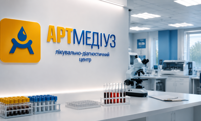 Лабораторія «Артмедіуз»